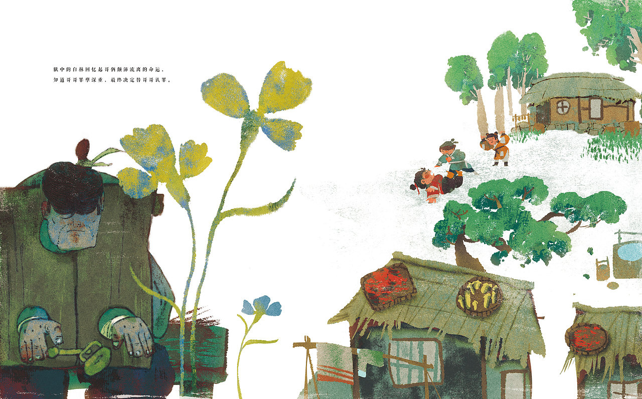 《包公驾到》绘本(节选·下)(图ZMzcyMjIzMjg0) - 绘本 - 站酷设计师肖楚杰Jasper原创素材 - 站酷ZCOOL