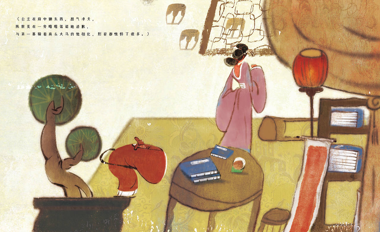《包公驾到》绘本(节选·下)(图ZMzcyMjIzNDY0) - 绘本 - 站酷设计师肖楚杰Jasper原创素材 - 站酷ZCOOL