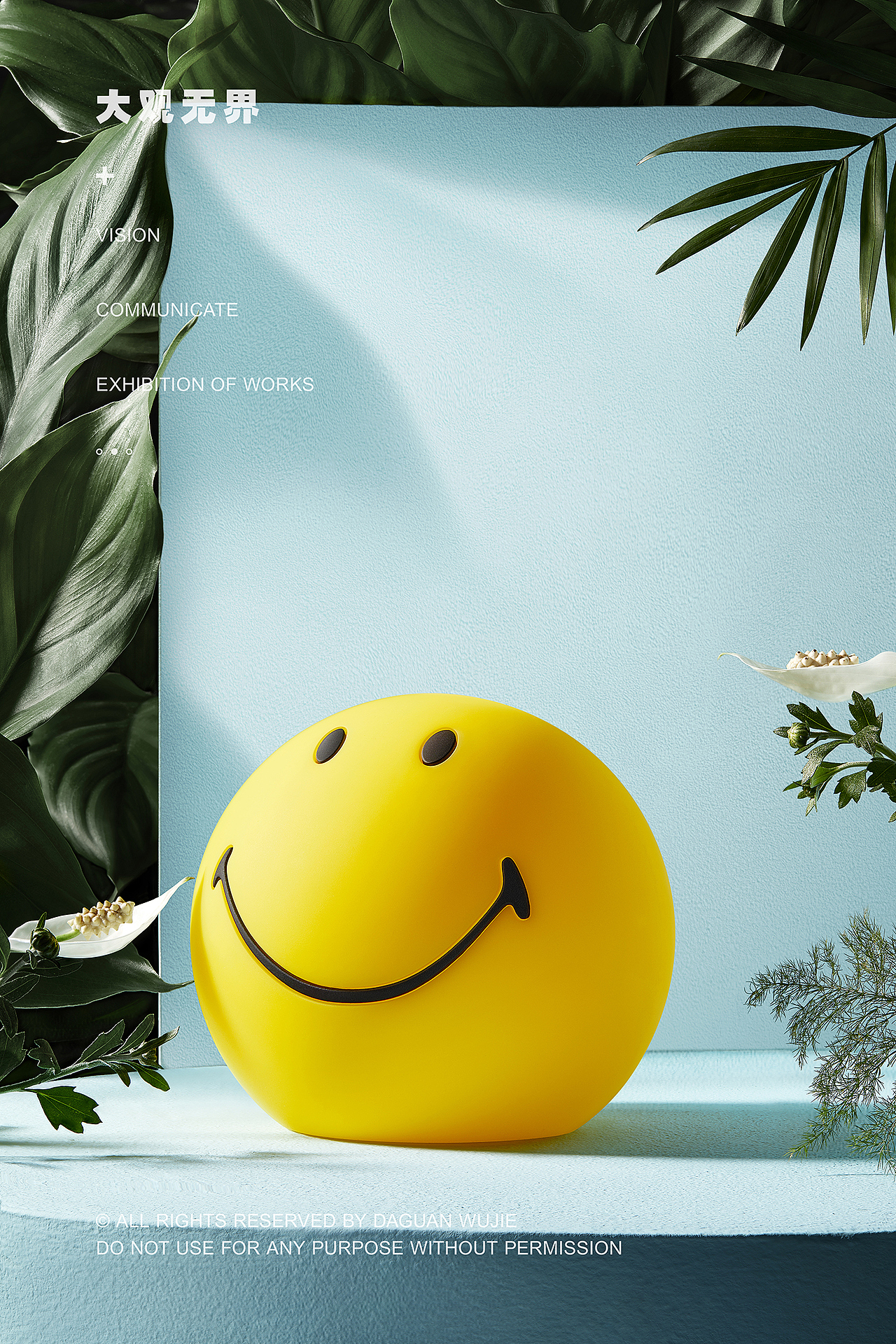 📸电商摄影|笑脸灯拍摄