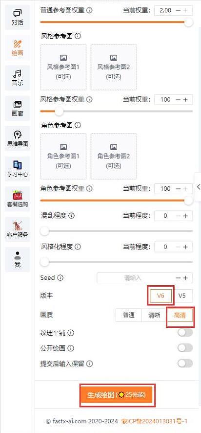 教你如何用Midjourney保持人物一致性（附详细教程）（图ZMzcyMjI2NDMy） - AI作品 - 站酷设计师tlc1202原创素材 - 站酷ZCOOL