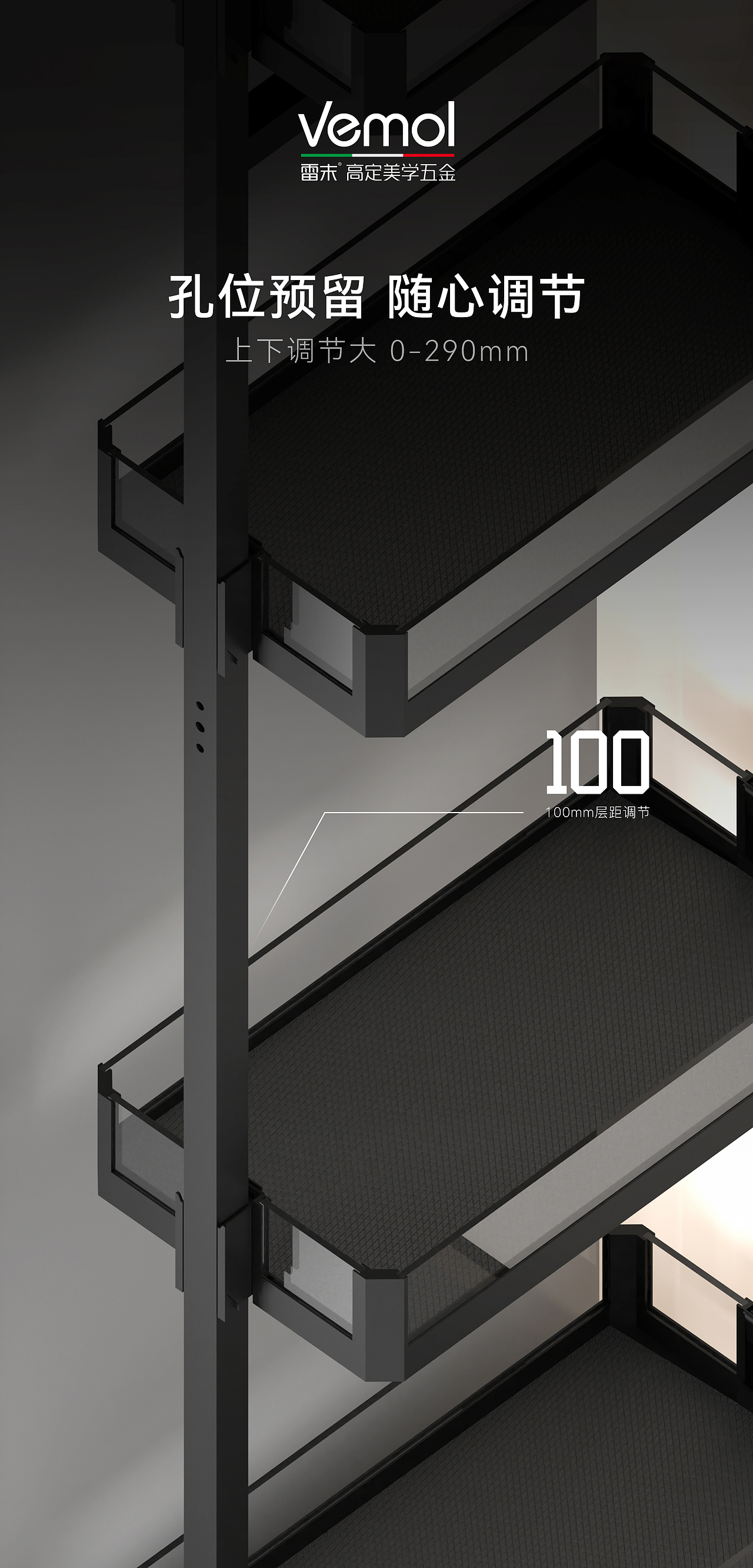 高升拉篮渲染（图ZMzcyMjI1Mzg0） - 产品 - 站酷设计师Geimi原创素材 - 站酷ZCOOL