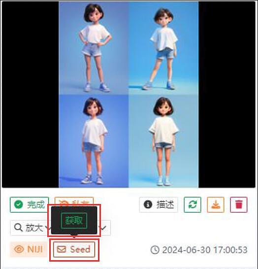 教你如何用Midjourney保持人物一致性（附详细教程）（图ZMzcyMjI2NDQw） - AI作品 - 站酷设计师tlc1202原创素材 - 站酷ZCOOL