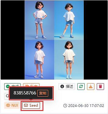 教你如何用Midjourney保持人物一致性（附详细教程）（图ZMzcyMjI2NDQ0） - AI作品 - 站酷设计师tlc1202原创素材 - 站酷ZCOOL