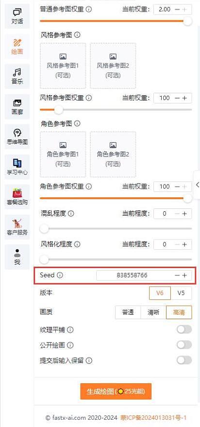 教你如何用Midjourney保持人物一致性（附详细教程）（图ZMzcyMjI2NDQ4） - AI作品 - 站酷设计师tlc1202原创素材 - 站酷ZCOOL