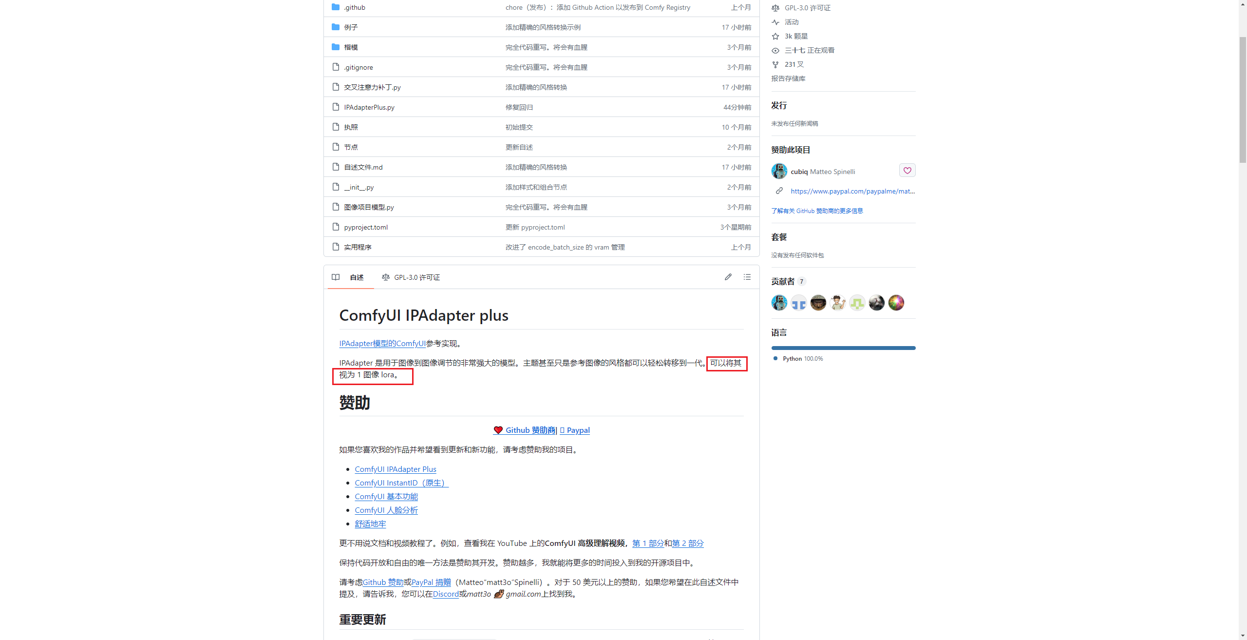 老鹿学Ai绘画|ControlNet风格迁移类控制(上):IP-Adapter(图ZMTQ4MzQ2MDA=) - 教程 - 站酷设计师野鹿志原创素材 - 站酷ZCOOL