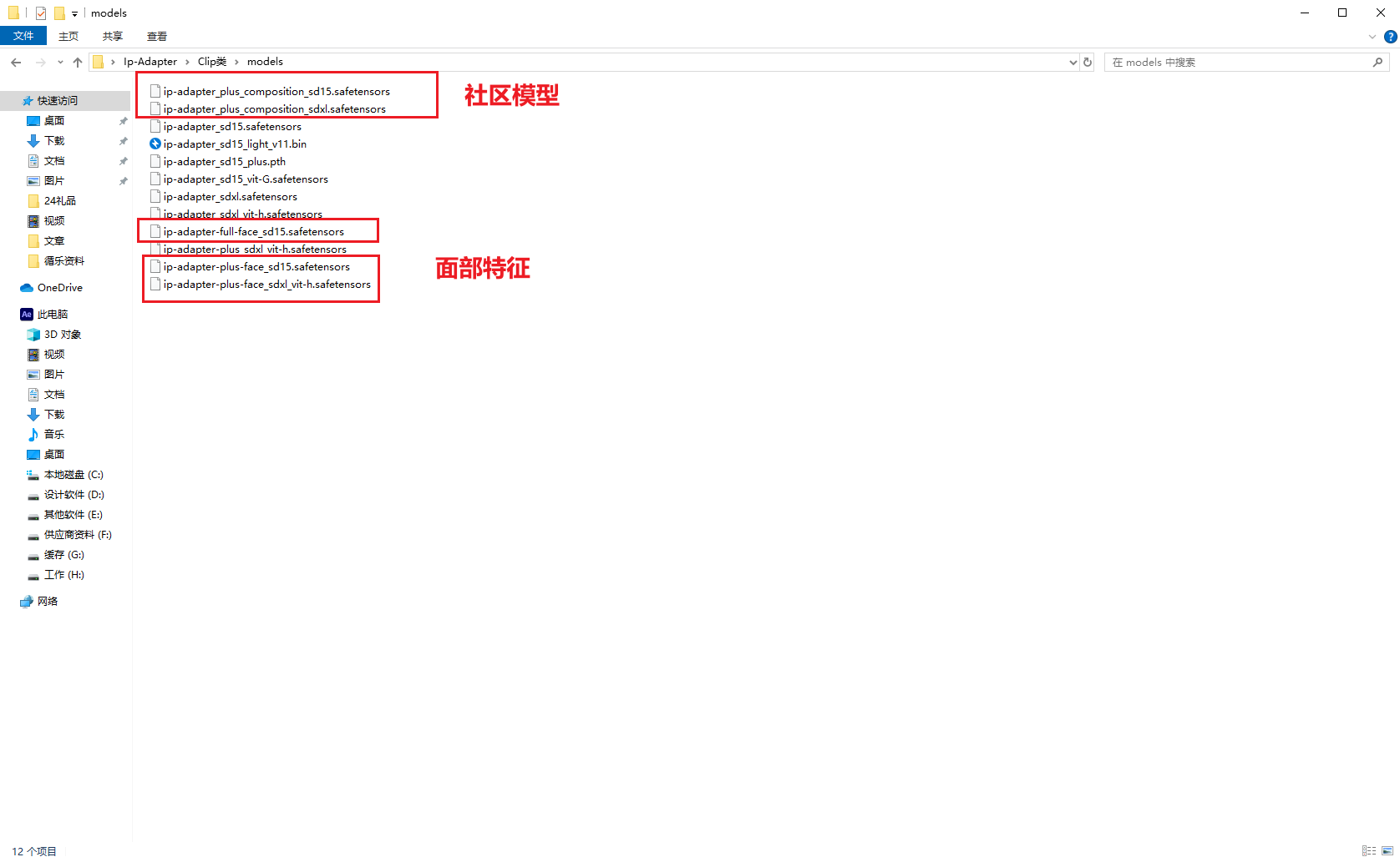 老鹿学Ai绘画|ControlNet风格迁移类控制(上):IP-Adapter(图ZMTQ4MzQ2MzY=) - 教程 - 站酷设计师野鹿志原创素材 - 站酷ZCOOL