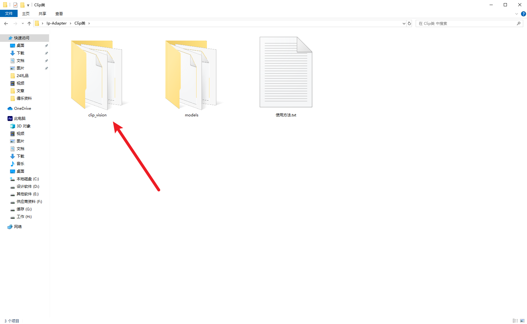 老鹿学Ai绘画|ControlNet风格迁移类控制(上):IP-Adapter(图ZMTQ4MzQ2NDA=) - 教程 - 站酷设计师野鹿志原创素材 - 站酷ZCOOL
