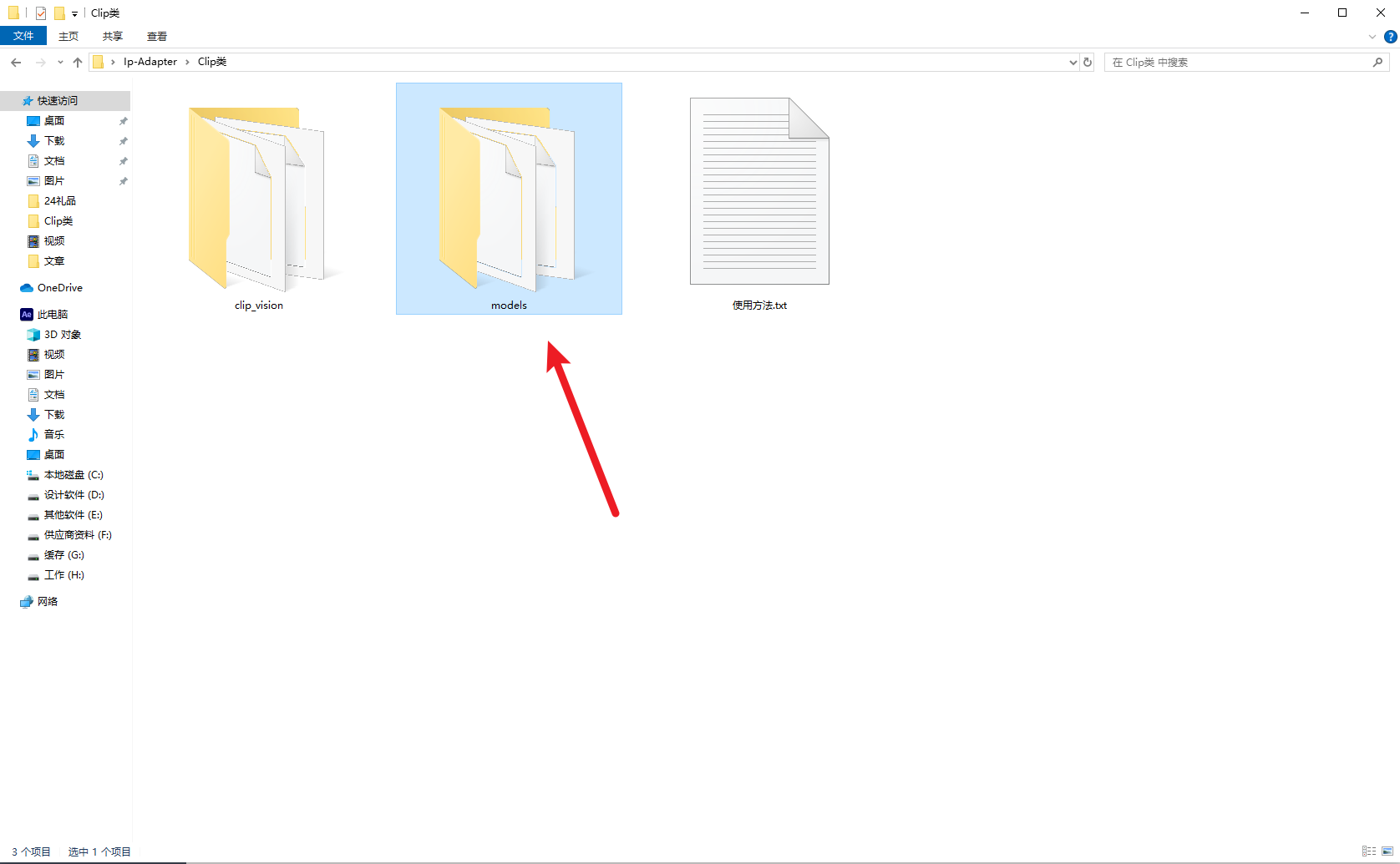 老鹿学Ai绘画|ControlNet风格迁移类控制(上):IP-Adapter(图ZMTQ4MzQ2NDg=) - 教程 - 站酷设计师野鹿志原创素材 - 站酷ZCOOL