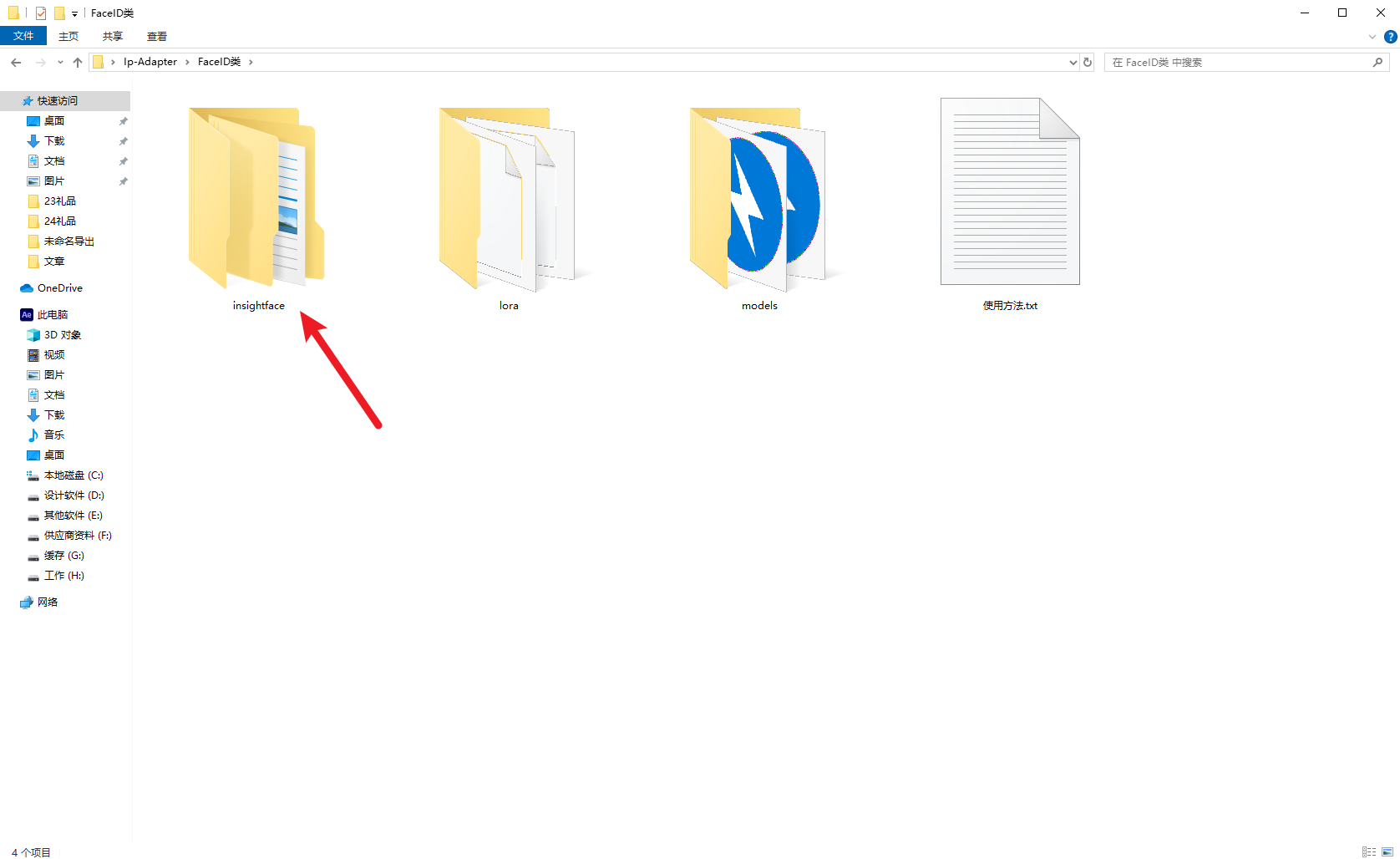 老鹿学Ai绘画|ControlNet风格迁移类控制(上):IP-Adapter(图ZMTQ4MzQ2ODA=) - 教程 - 站酷设计师野鹿志原创素材 - 站酷ZCOOL
