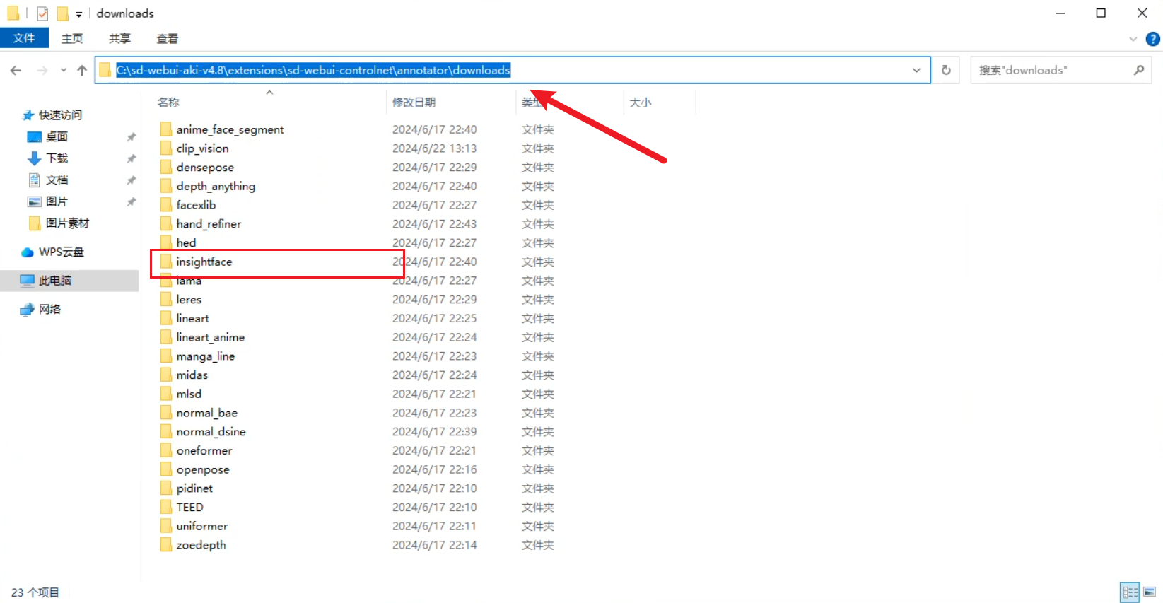 老鹿学Ai绘画|ControlNet风格迁移类控制(上):IP-Adapter(图ZMTQ4MzQ2ODQ=) - 教程 - 站酷设计师野鹿志原创素材 - 站酷ZCOOL