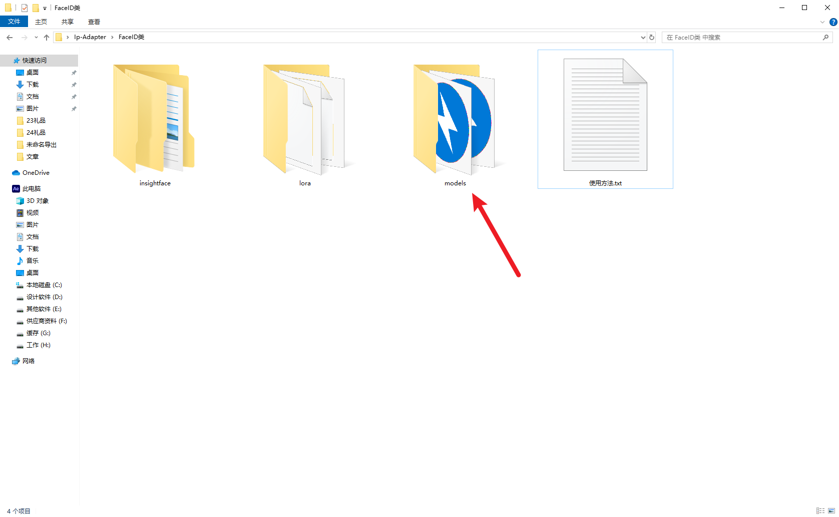 老鹿学Ai绘画|ControlNet风格迁移类控制(上):IP-Adapter(图ZMTQ4MzQ2ODg=) - 教程 - 站酷设计师野鹿志原创素材 - 站酷ZCOOL