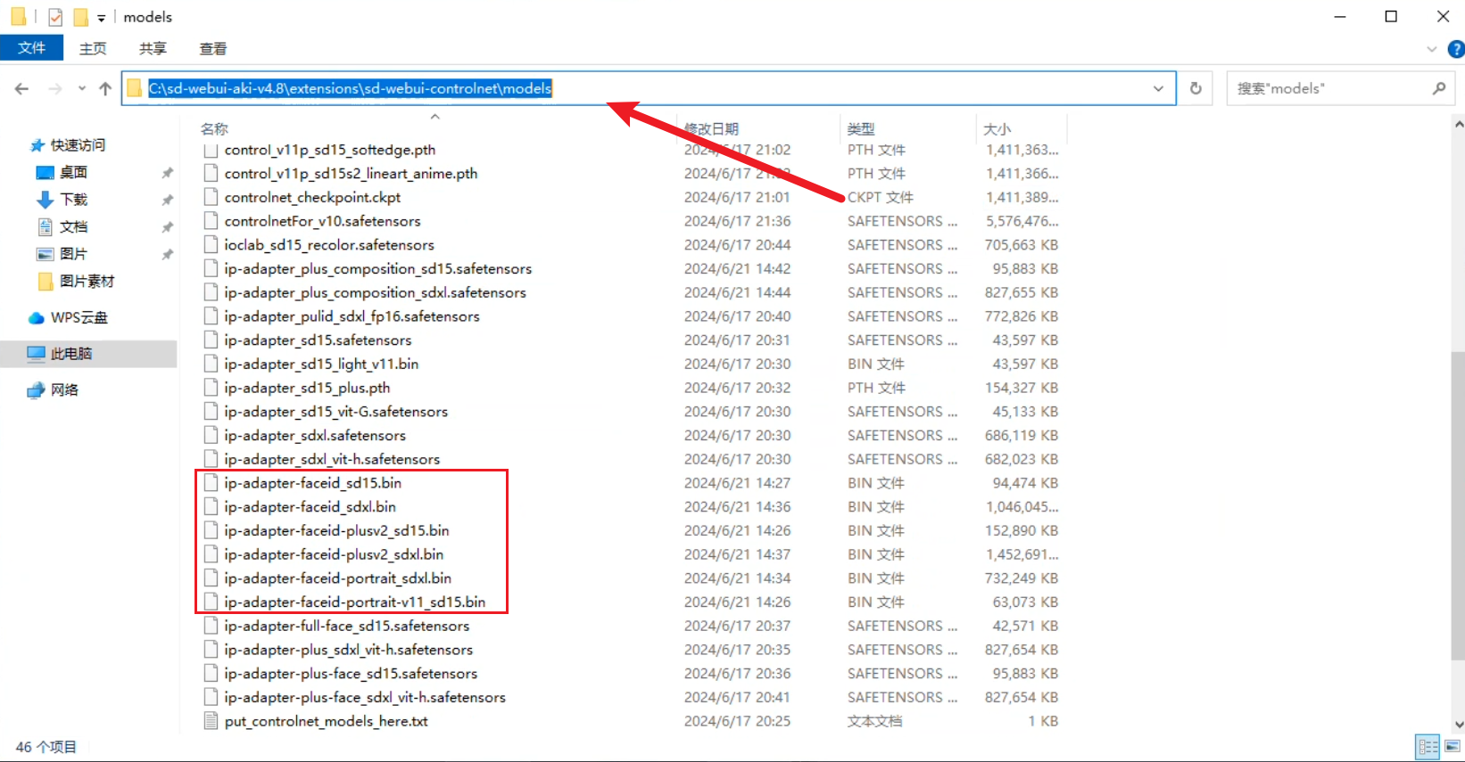 老鹿学Ai绘画|ControlNet风格迁移类控制(上):IP-Adapter(图ZMTQ4MzQ2OTI=) - 教程 - 站酷设计师野鹿志原创素材 - 站酷ZCOOL