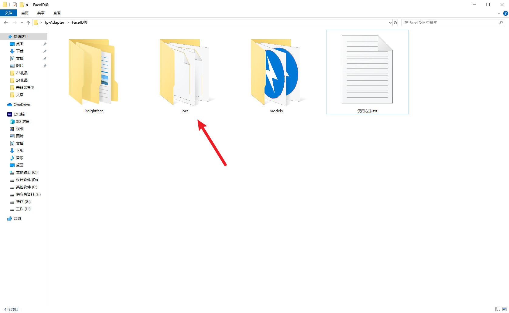 老鹿学Ai绘画|ControlNet风格迁移类控制(上):IP-Adapter(图ZMTQ4MzQ2OTY=) - 教程 - 站酷设计师野鹿志原创素材 - 站酷ZCOOL