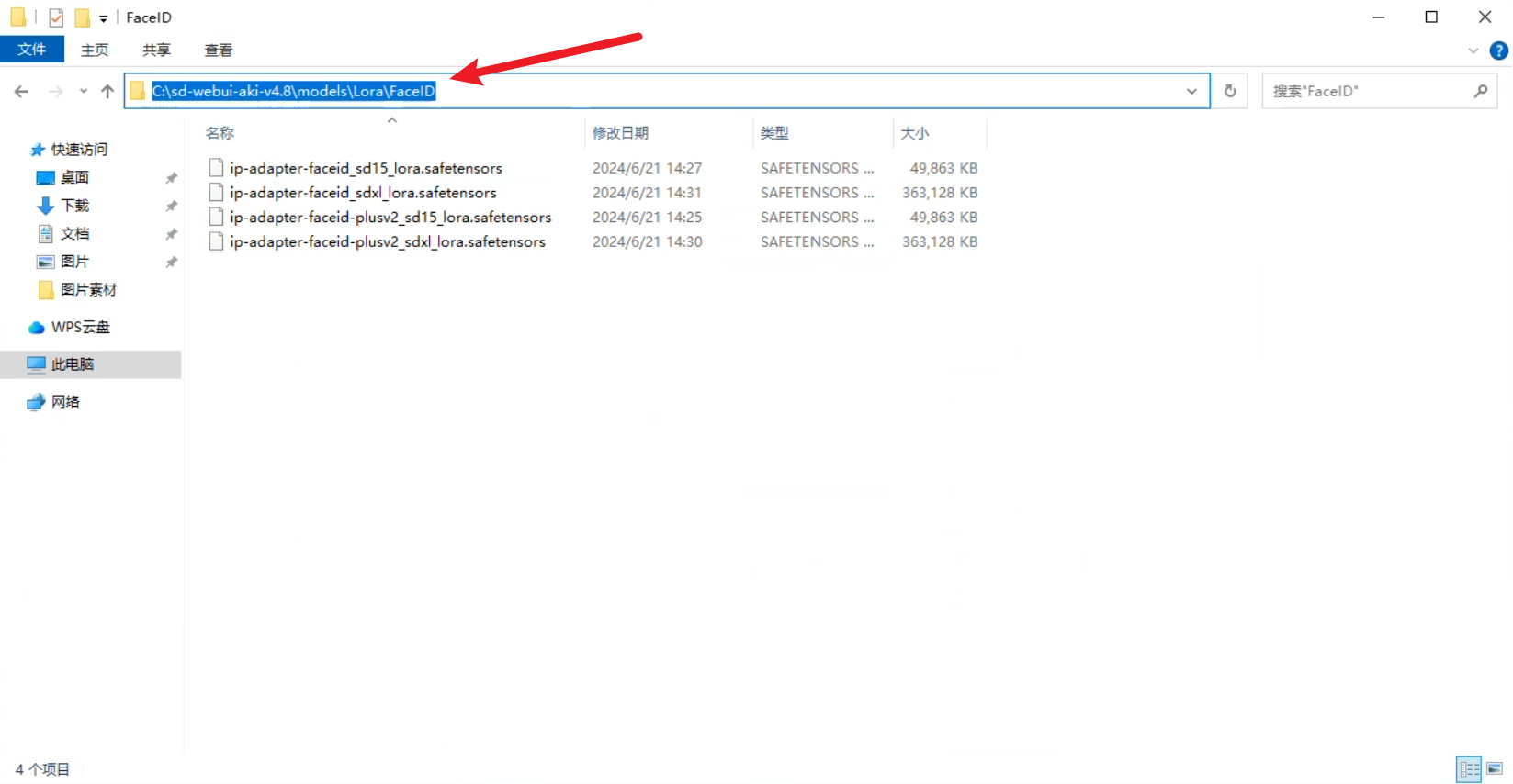 老鹿学Ai绘画|ControlNet风格迁移类控制(上):IP-Adapter(图ZMTQ4MzQ3MDA=) - 教程 - 站酷设计师野鹿志原创素材 - 站酷ZCOOL