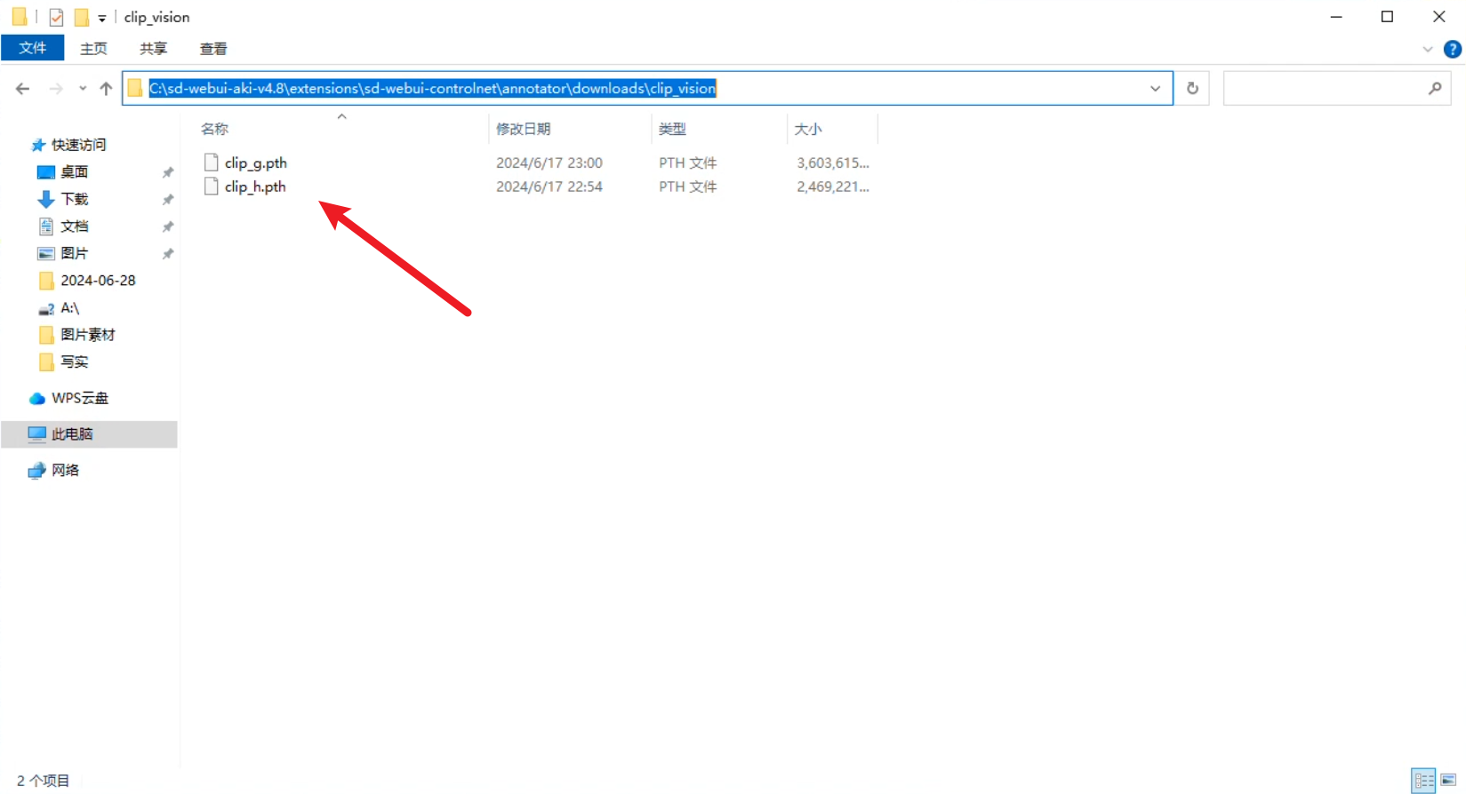 老鹿学Ai绘画|ControlNet风格迁移类控制(上):IP-Adapter(图ZMTQ4MzQ3MDQ=) - 教程 - 站酷设计师野鹿志原创素材 - 站酷ZCOOL