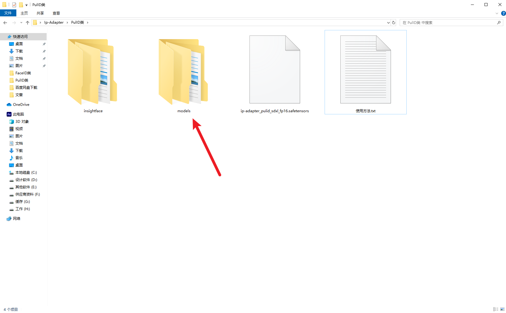 老鹿学Ai绘画|ControlNet风格迁移类控制(上):IP-Adapter(图ZMTQ4MzQ3NDA=) - 教程 - 站酷设计师野鹿志原创素材 - 站酷ZCOOL
