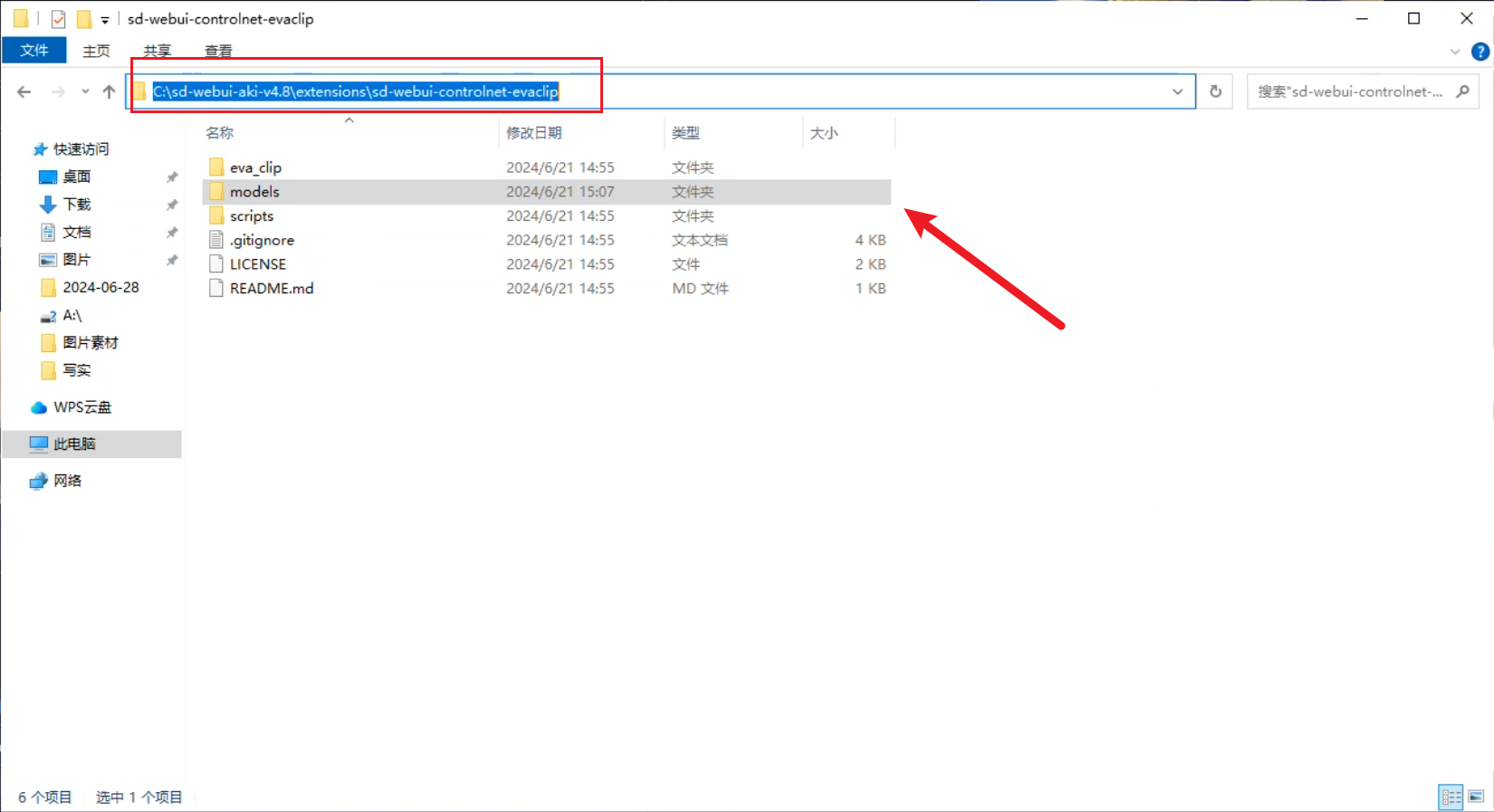 老鹿学Ai绘画|ControlNet风格迁移类控制(上):IP-Adapter(图ZMTQ4MzQ3NDQ=) - 教程 - 站酷设计师野鹿志原创素材 - 站酷ZCOOL