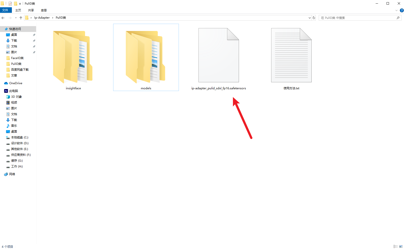 老鹿学Ai绘画|ControlNet风格迁移类控制(上):IP-Adapter(图ZMTQ4MzQ3NDg=) - 教程 - 站酷设计师野鹿志原创素材 - 站酷ZCOOL