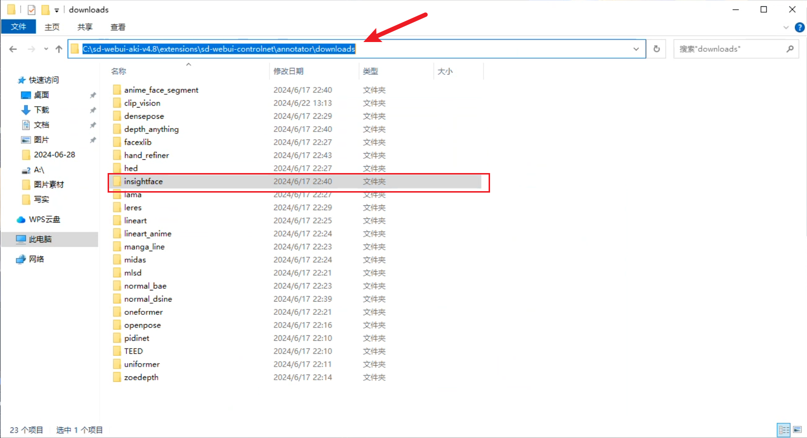 老鹿学Ai绘画|ControlNet风格迁移类控制(上):IP-Adapter(图ZMTQ4MzQ3NTY=) - 教程 - 站酷设计师野鹿志原创素材 - 站酷ZCOOL