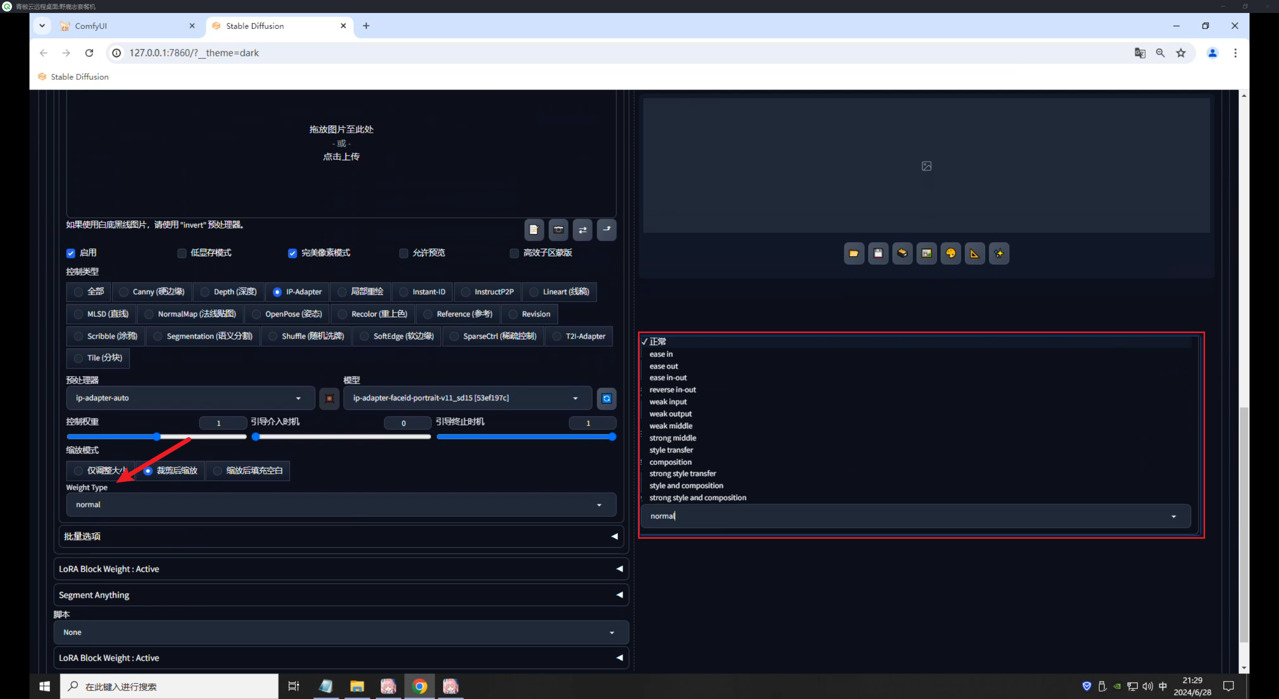 老鹿学Ai绘画|ControlNet风格迁移类控制(上):IP-Adapter(图ZMTQ4MzQ3ODg=) - 教程 - 站酷设计师野鹿志原创素材 - 站酷ZCOOL