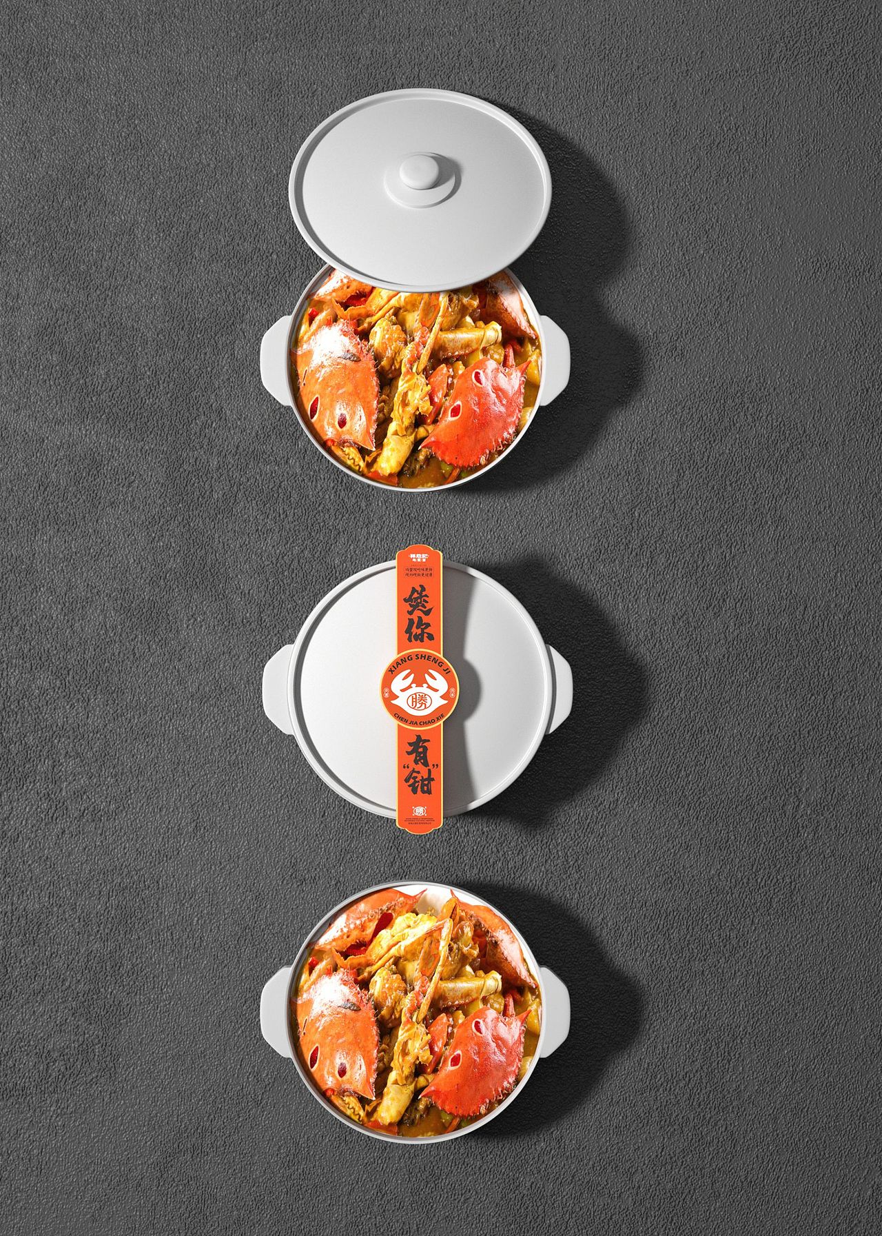 祥胜记 | 鸡煲蟹 | 餐饮类品牌 | 餐饮品牌vi设计