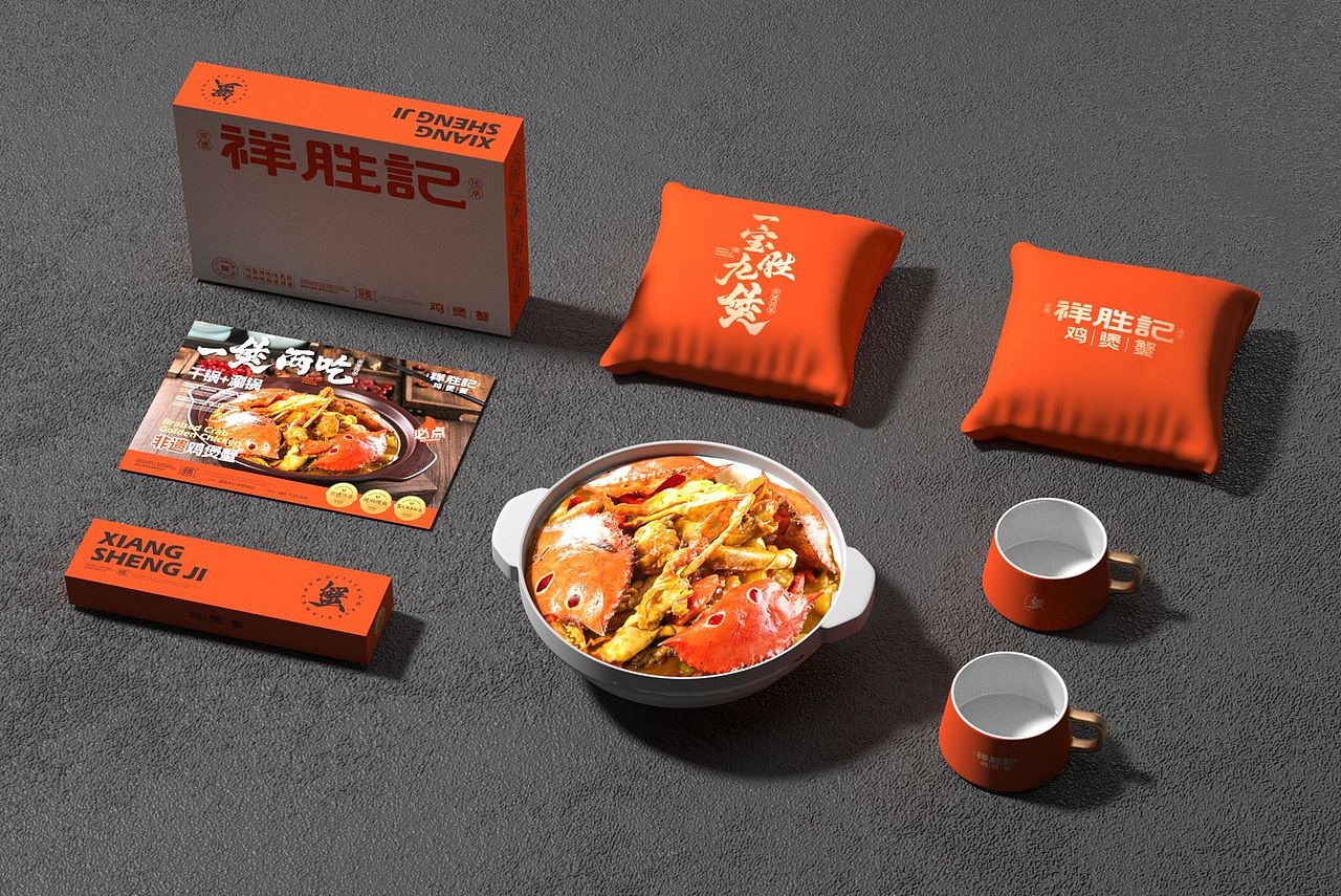 祥胜记 | 鸡煲蟹 | 餐饮类品牌 | 餐饮品牌vi设计(图ZMzcyMjI5MTQ4) - 品牌 - 站酷设计师富悦创意原创素材 - 站酷ZCOOL