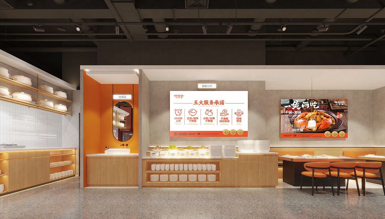 祥胜记 | 鸡煲蟹 | 餐饮类品牌 | 餐饮品牌vi设计(图ZMzcyMjI5MTc2) - 品牌 - 站酷设计师富悦创意原创素材 - 站酷ZCOOL