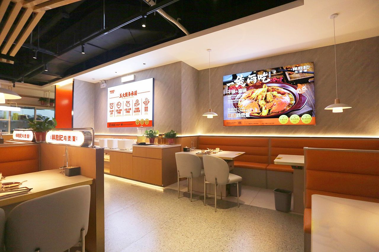 祥胜记 | 鸡煲蟹 | 餐饮类品牌 | 餐饮品牌vi设计(图ZMzcyMjI5MjAw) - 品牌 - 站酷设计师富悦创意原创素材 - 站酷ZCOOL