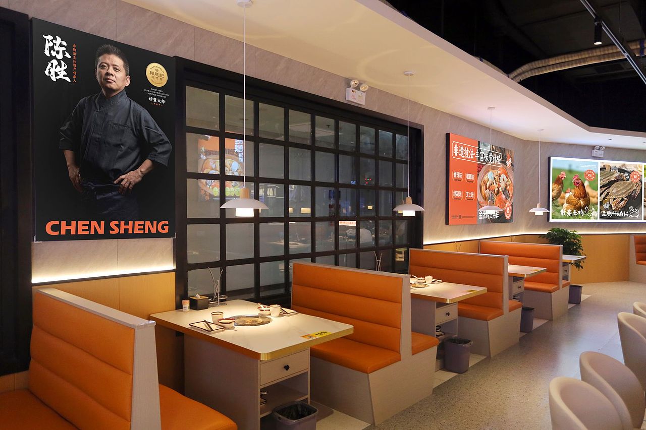 祥胜记 | 鸡煲蟹 | 餐饮类品牌 | 餐饮品牌vi设计