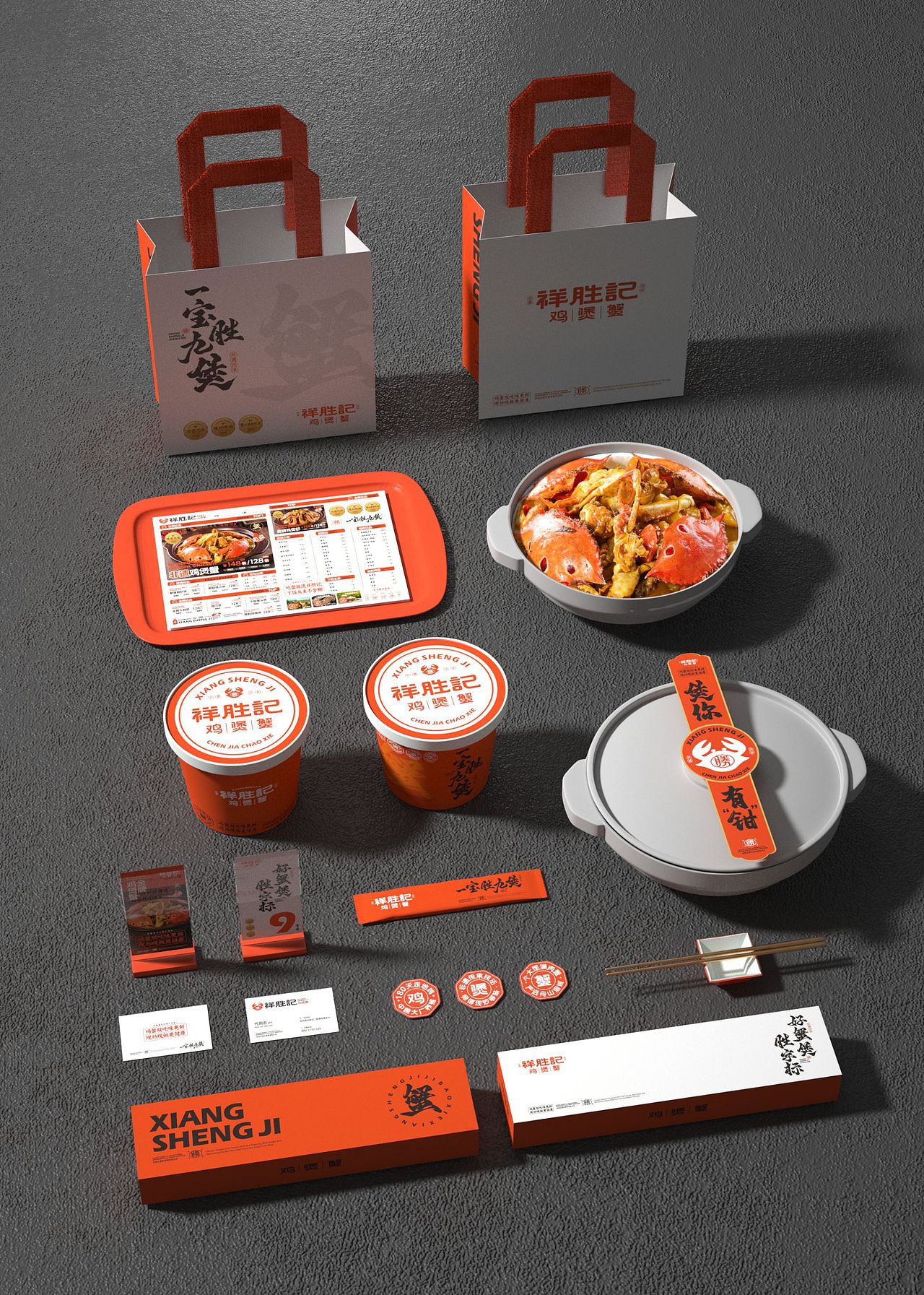 祥胜记 | 鸡煲蟹 | 餐饮类品牌 | 餐饮品牌vi设计(图ZMzcyMjI5MTI4) - 品牌 - 站酷设计师富悦创意原创素材 - 站酷ZCOOL