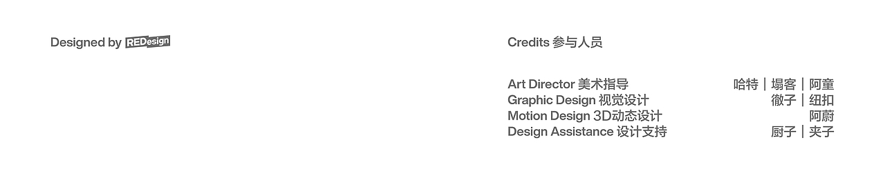 Weflow Visual Identity