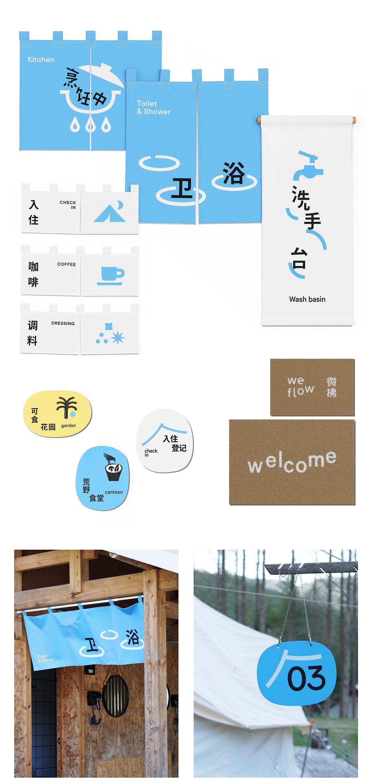 Weflow Visual Identity