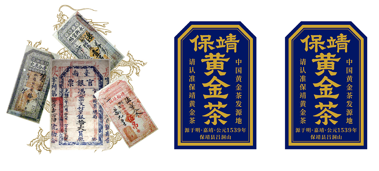 耗时一年找设计师，少数民族区域品牌究竟要留住什么？（图ZMzcyMjMwMDM2） - 包装 - 站酷设计师喜鹊战略原创素材 - 站酷ZCOOL