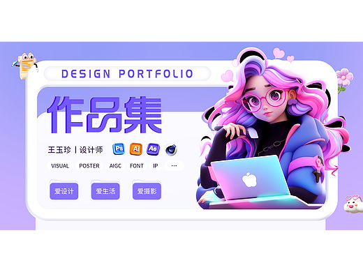 电商作品集