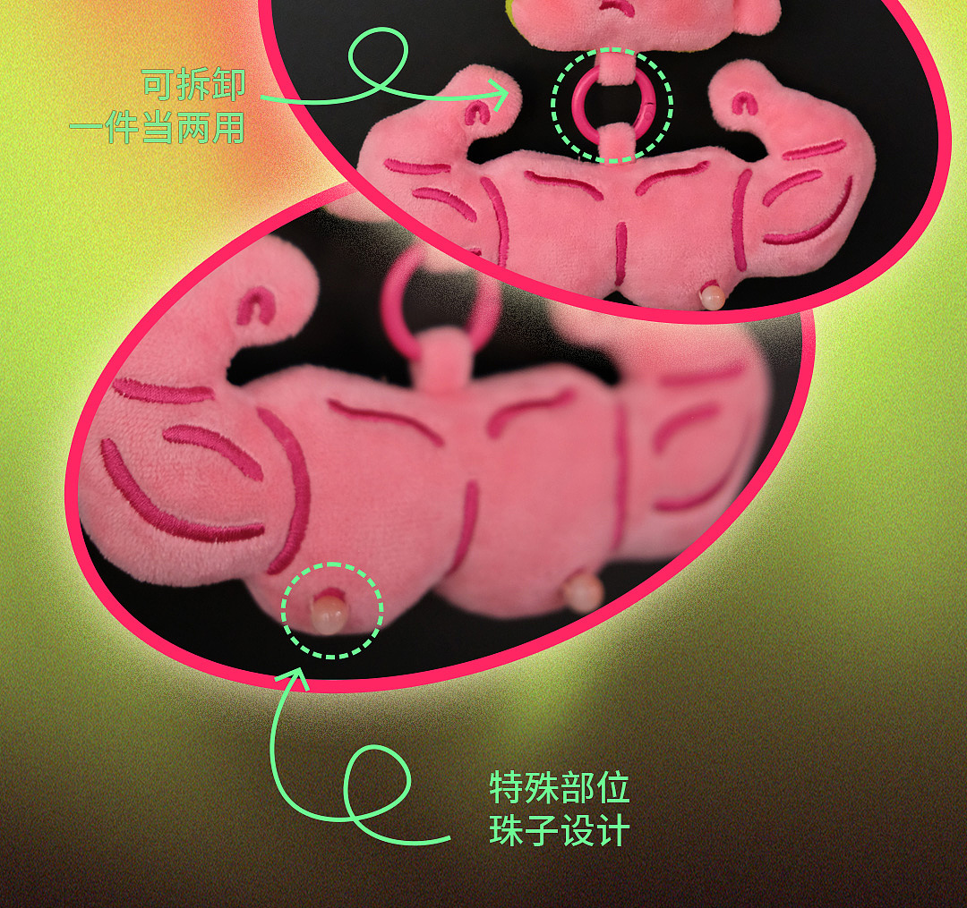 [健美选拔】衍生物（图ZMzcyMjMxOTA0） - 其他手工艺 - 站酷设计师九斤_原创素材 - 站酷ZCOOL