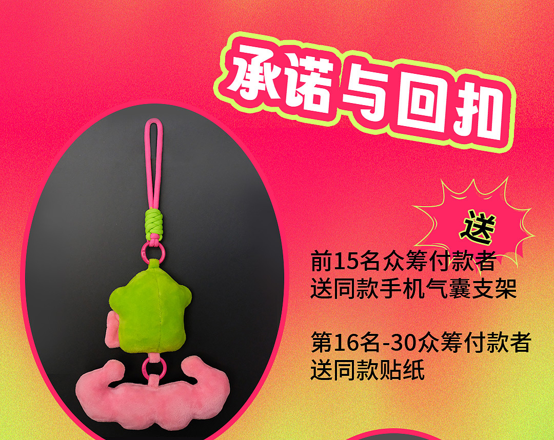 [健美选拔】衍生物（图ZMzcyMjMxOTQ0） - 其他手工艺 - 站酷设计师九斤_原创素材 - 站酷ZCOOL