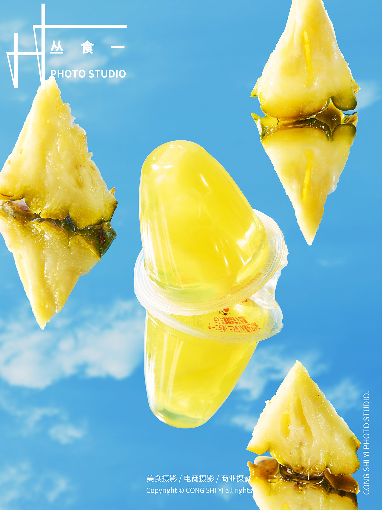 蜡笔小新果肉果冻