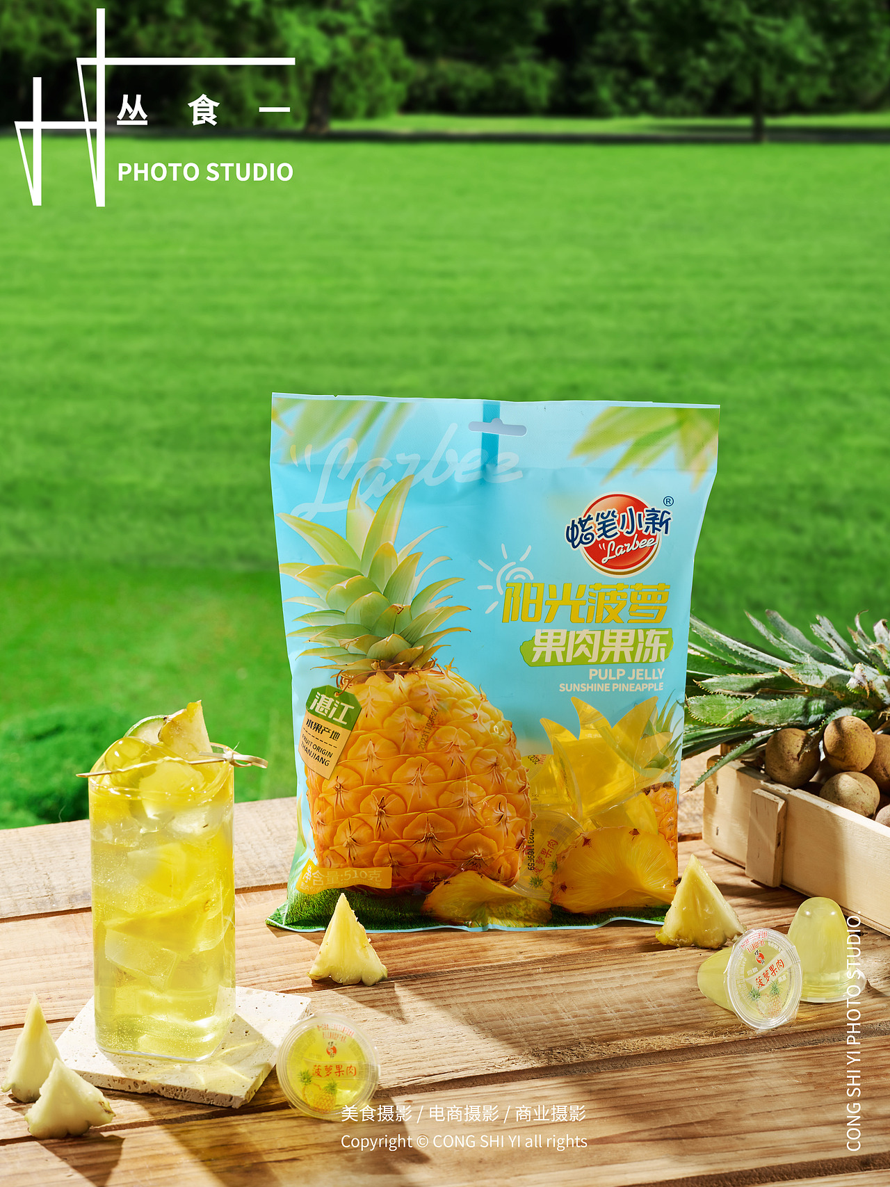 蜡笔小新果肉果冻