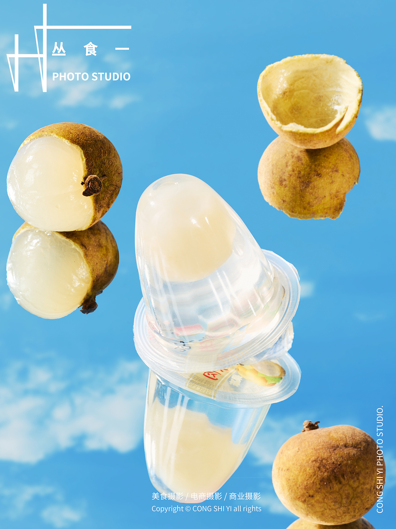 蜡笔小新果肉果冻