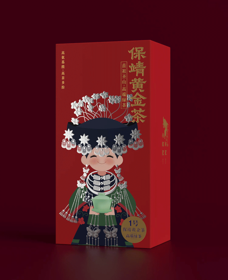 耗时一年找设计师，少数民族区域品牌究竟要留住什么？（图ZMzcyMjMzMjIw） - 包装 - 站酷设计师喜鹊战略原创素材 - 站酷ZCOOL
