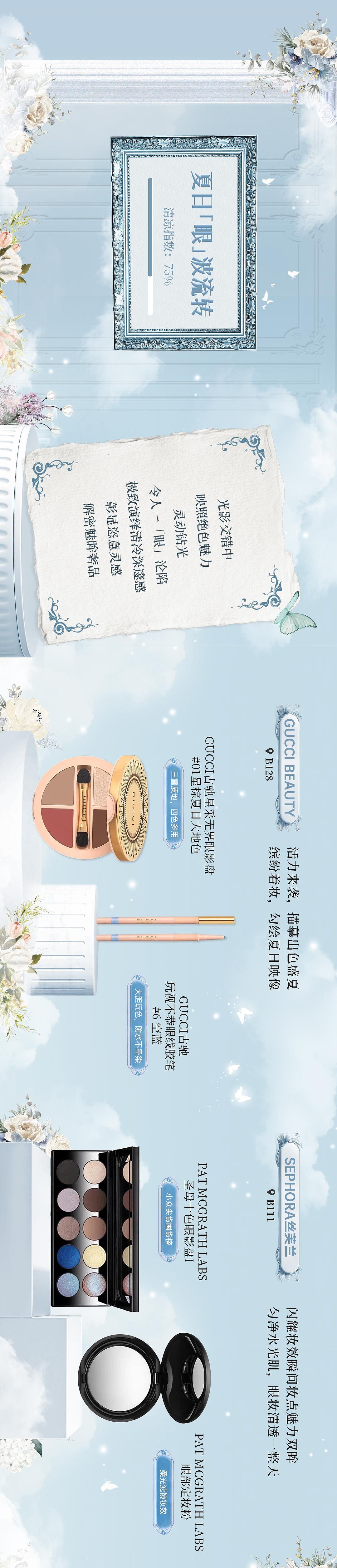 公众号推文 | 高级时尚欧式风（图ZMzcyMjMzMzMy） - 其他平面 - 站酷设计师feather梦原创素材 - 站酷ZCOOL