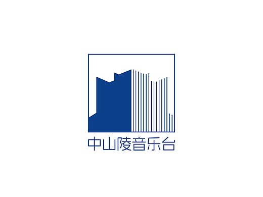 南京中山陵音乐台景地VI改编