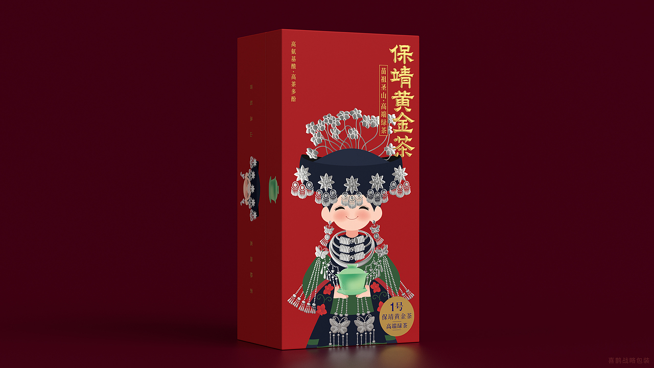 耗时一年找设计师，少数民族区域品牌究竟要留住什么？（图ZMzcyMjMzOTA0） - 包装 - 站酷设计师喜鹊战略原创素材 - 站酷ZCOOL