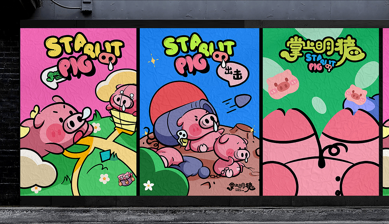 趣萌猪猪IP来袭~快来解救你的"猪丽叶"!!商业美陈展