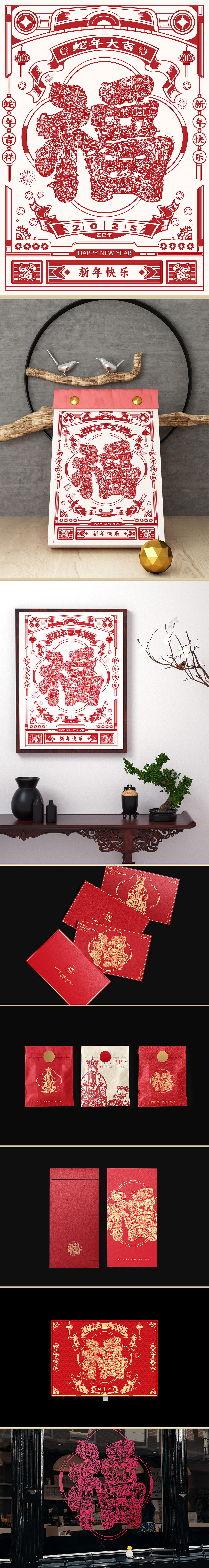 2025剪纸插画|福禄寿喜财(图ZMzcyMjM4OTAw) - 商业插画 - 站酷设计师冻雾雾原创素材 - 站酷ZCOOL