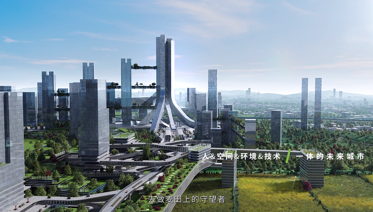 NEXUS理想之地 | 万科地产理念广告宣传片