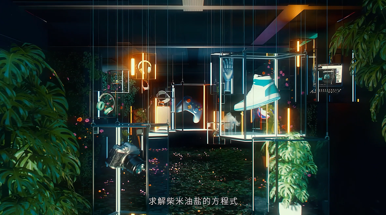 NEXUS理想之地 | 万科地产理念广告宣传片