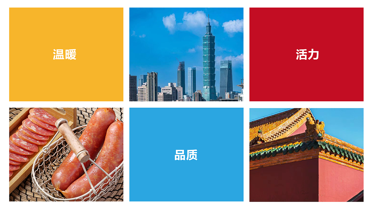 廖大哥食品品牌形象方案（图ZMzcyMjQyNDU2） - 品牌 - 站酷设计师司辰2023原创素材 - 站酷ZCOOL