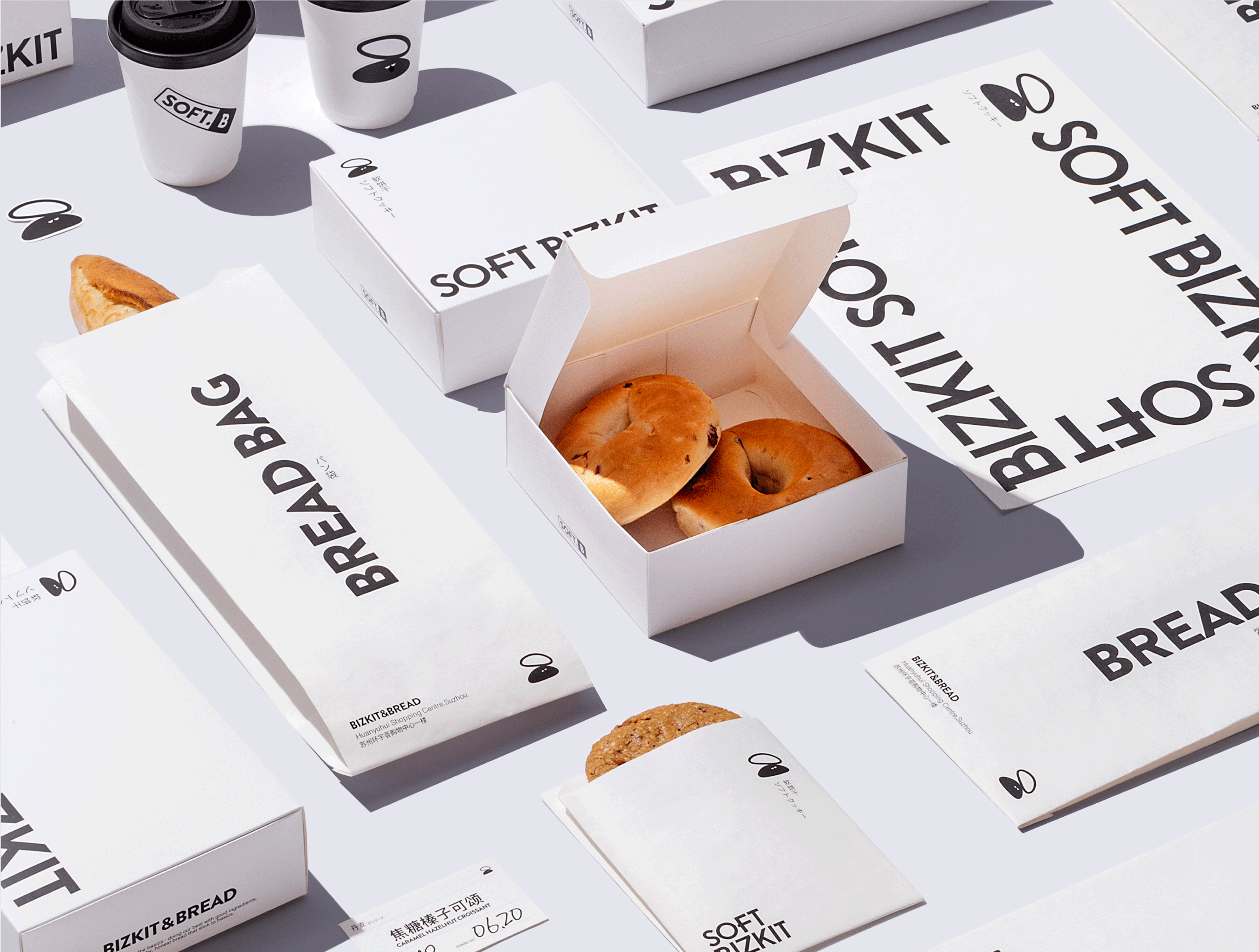 SOFT BIZKIT 软饼干-烘培品牌全案设计