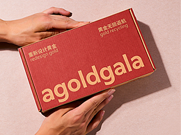 ag产品包装设计